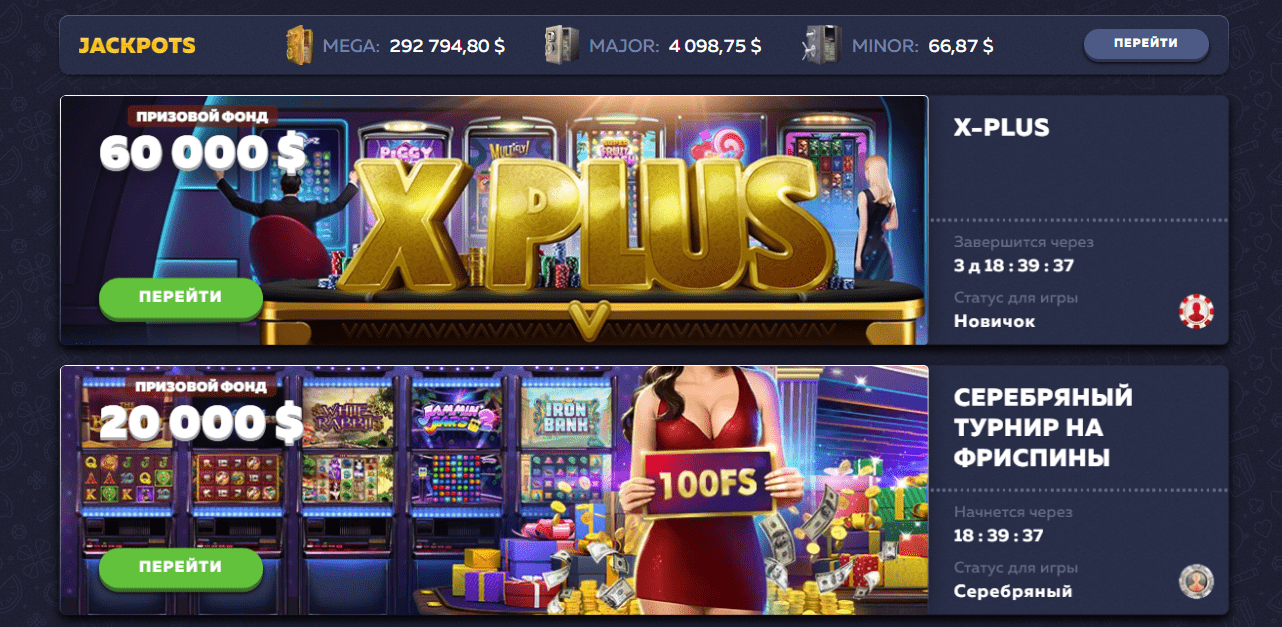 VAVADA Casino Tournaments
